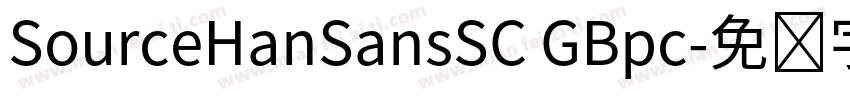 SourceHanSansSC GBpc字体转换